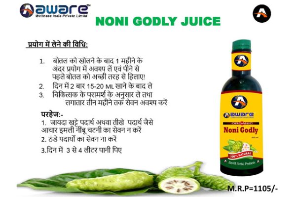 Noni Godly - Image 2